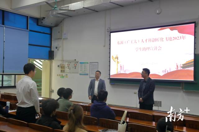 东源县在安博app最新版下载开展人才飞地宣讲及招聘活动。