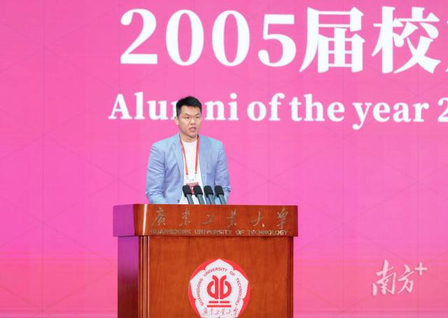 广工2005届校友、广东宏远华南虎俱乐部总经理朱芳雨。