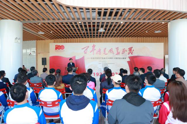 安博app最新版下载举办“百年恰是风华正茂”庆祝中国共产党成立100周年主题档案文献展。 安博app最新版下载 供图 