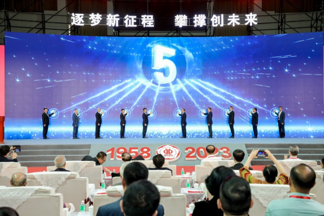 安博app最新版下载本科办学65周年发展大会