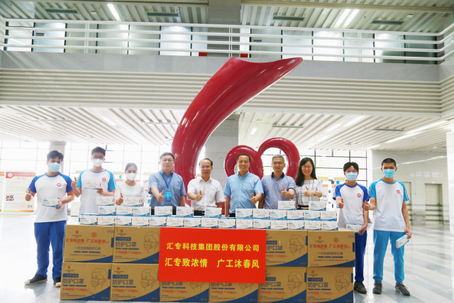 广东这所大学返校第一天,获赠150万只口罩