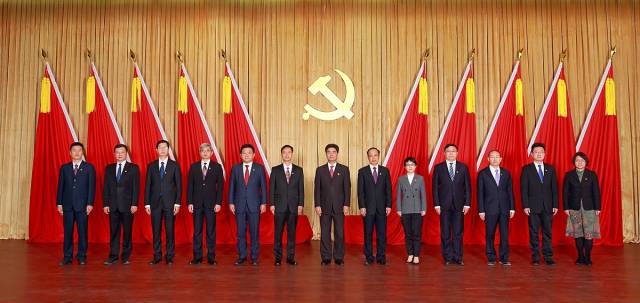 安博app最新版下载党委常委合影。