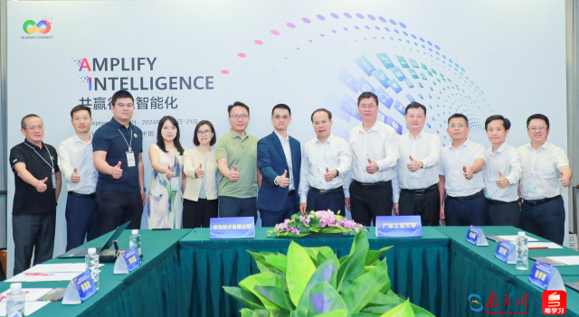 “鲲鹏昇腾原生人才促进计划”合作协议签约现场。 “鲲鹏昇腾原生人才促进计划”合作协议签约现场。