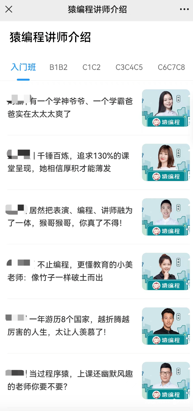 猿编程.png 猿编程.png