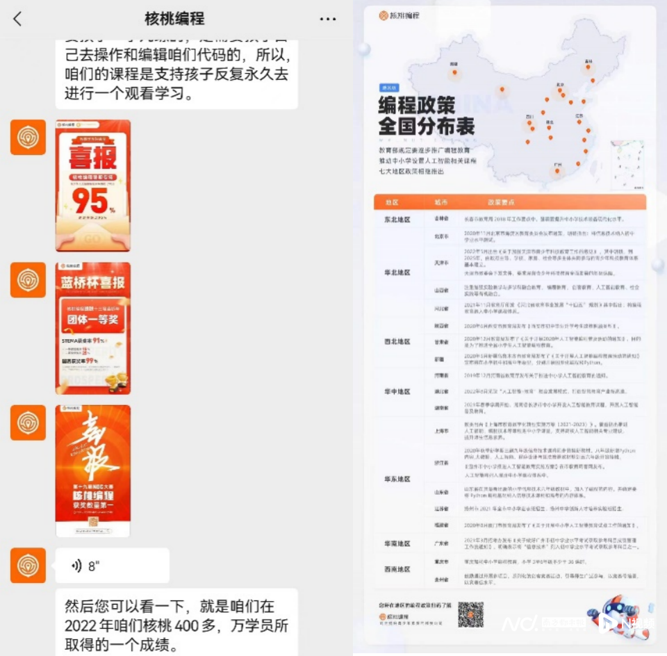 WX20230314-190542核桃@2x.png WX20230314-190542核桃@2x.png