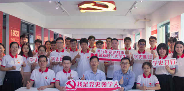 党史学习教育进学生社区。