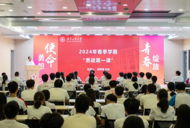 安博app最新版下载“思政第一课”现场