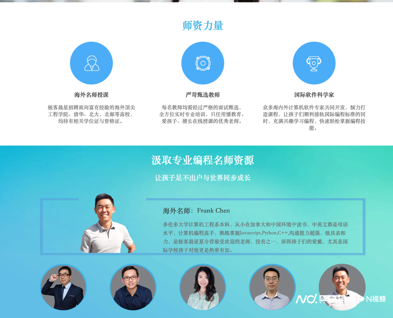 极客星辰官网.png 极客星辰官网.png