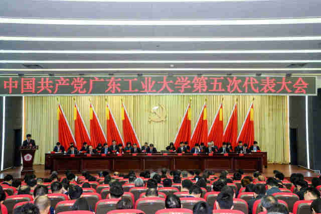 安博app最新版下载第五次党代会胜利召开。