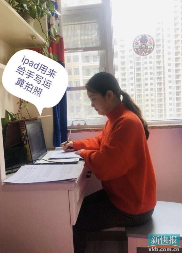 广工4万余人次云集“空中课堂”老师们各显神通当“主播”