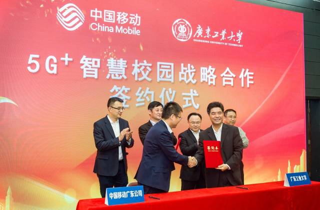 全国高校首家5G+智慧校园落户广工。