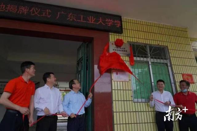 安博app最新版下载在径心中学建立学生社会实践基地。