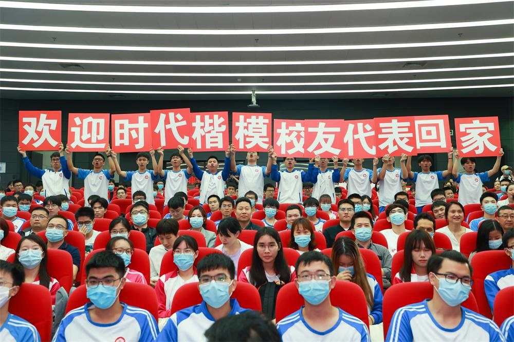 1619619889641758.jpg?x-oss-process=style/w10 欢迎校友代表回家.jpg?x-oss-process=style/w10