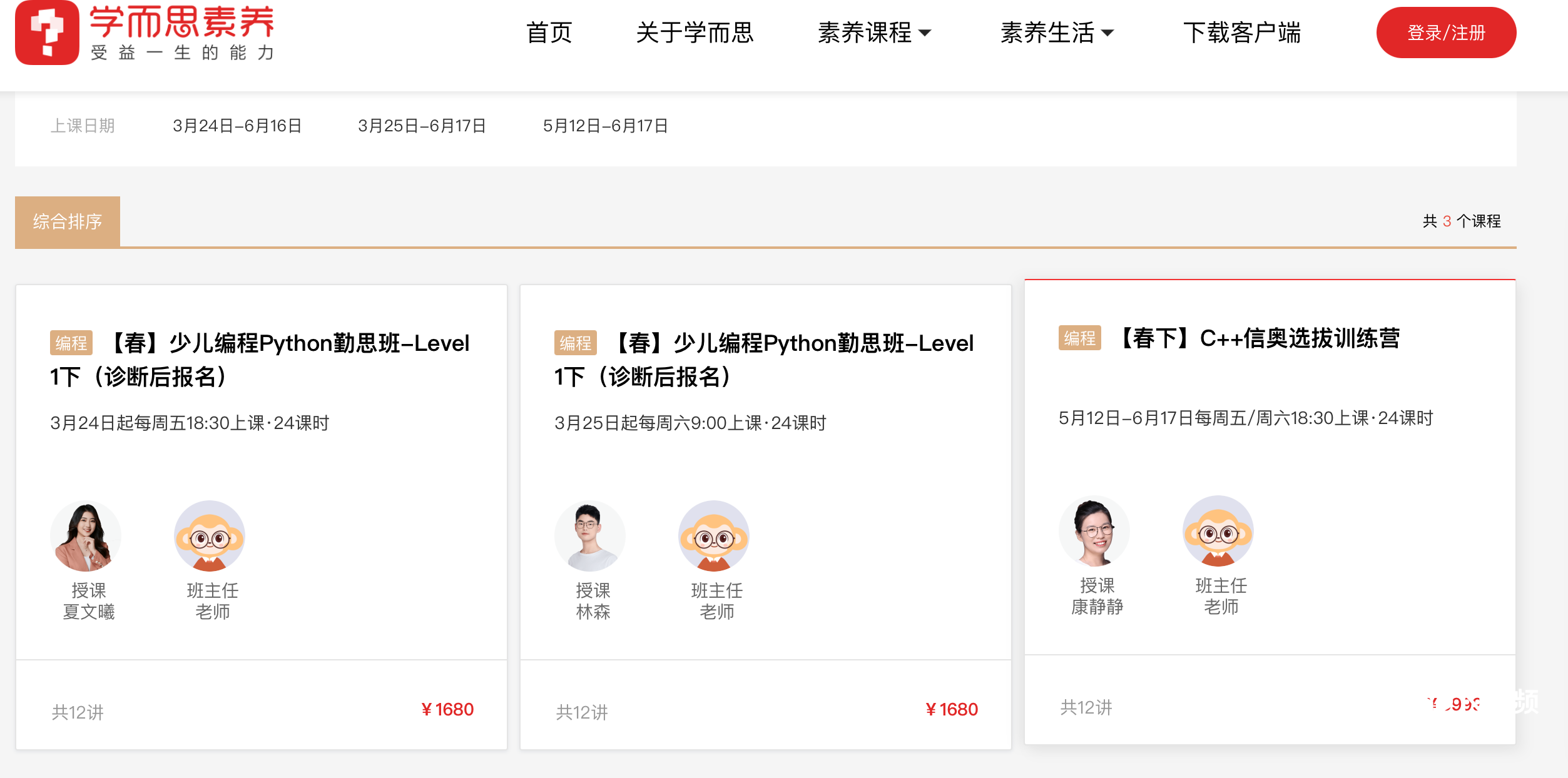 WX20230314-154417@2x.png WX20230314-154417@2x.png