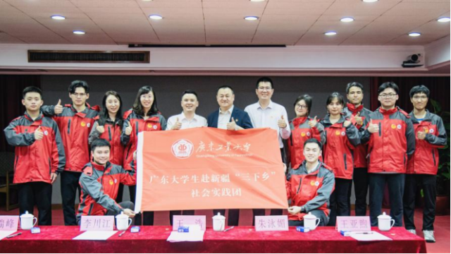 团省委为实践活动举办出发仪式。