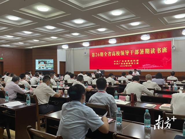 省教育厅主会场。 省教育厅主会场。