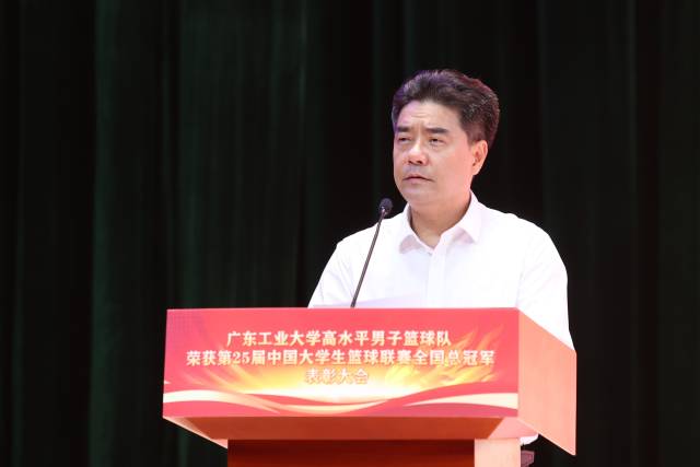 广东省委委员、安博app最新版下载党委书记胡钦太讲话