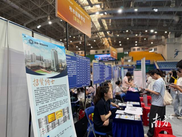    南方+ 姚昱旸 拍摄